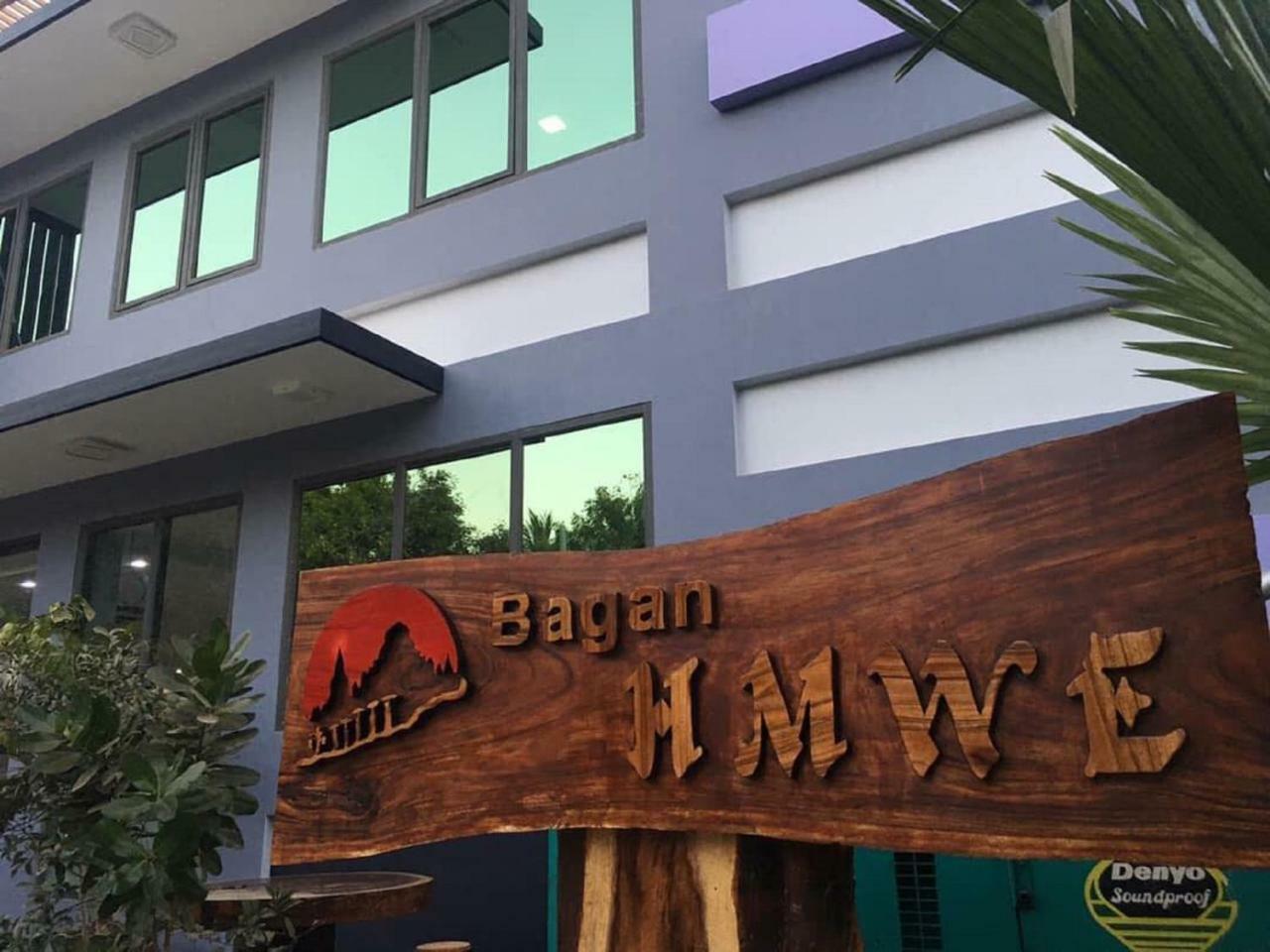 Bagan HMWE Hotel Buitenkant foto